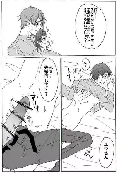 Jei Kan ♀ ︎ Manga R18