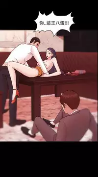 [Black October] Looser Ch.1~11 [Chinese]中文