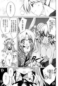 COMIC HOTMiLK 2009-04