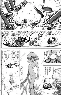 (C58) [BLACK DOG (Kuroinu Juu)] GOLD EXPERIENCE (Bishoujo Senshi Sailor Moon)