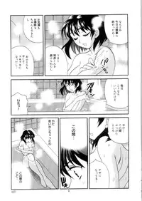 [Yukiyanagi] Ero Tsuma