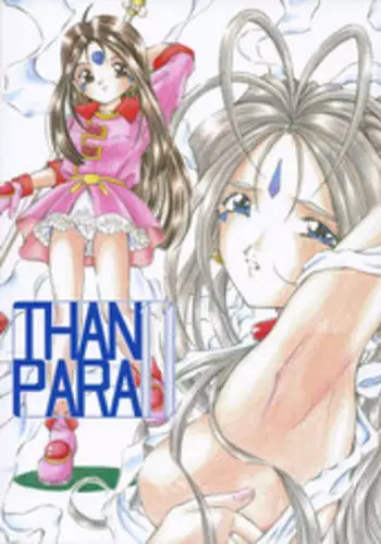 (C62) [Takitate (Kantarou)] THAN PARA 11 (Ah! Megami-sama!)