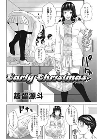 COMIC Tenma 2009-01 Vol. 128