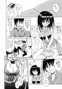 COMIC AUN 2005-01 Vol. 104