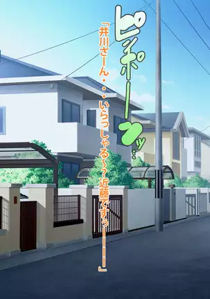 Michi haha Masami to sugosu sukeke-bi tsuitachi