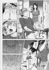 COMIC MILF 2013-12 Vol. 15