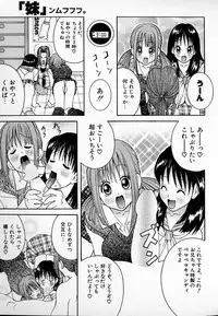 [Kashi Michinoku] THE NEW MOVEMENT