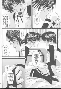 (C65) [Titeki-Kairaku (Nezu Akira)] WANTED (Prince of Tennis) [Incomplete]