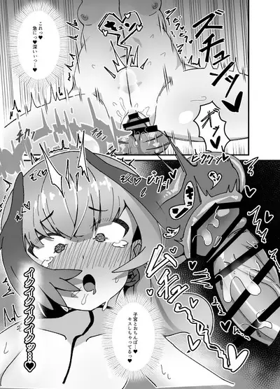 Anna Koto ya Konna Koto mo Watashi no Omou ga Mama!?