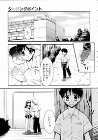 COMIC AUN 2004-10 Vol. 101