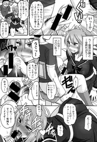 COMIC Shingeki 2015-01