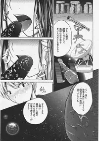 COMIC Penguin Club 2009-09