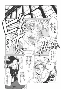 [Kakashi Asahiro] Hadaka no Oujo