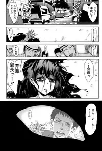 COMIC MILF 2014-08 Vol.19 [Digital]