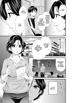 Okonomi no mama | As you Like it