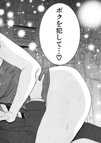 BUSTER Comic 2015-09