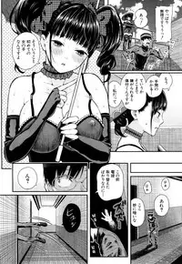 COMIC Mugen Tensei 2017-10 [Digital]