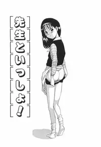 [MACKY] Natsu no Omoide - Summer Memories