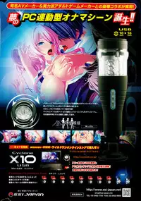 COMIC Kairakuten 2015-01