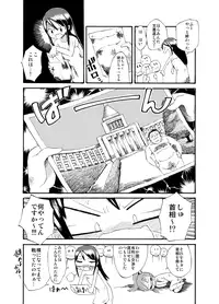 [Tenpura Kobo] Zenra Battle Shoujo