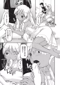 COMIC AUN 2016-10 [Digital]