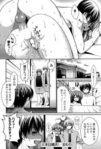 COMIC Potpourri Club 2015-10