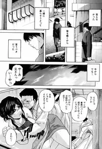 BUSTER COMIC 2009-05