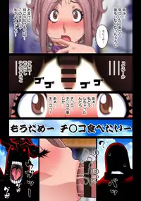 COMIC Ananga Ranga Vol. 10 [Digital]