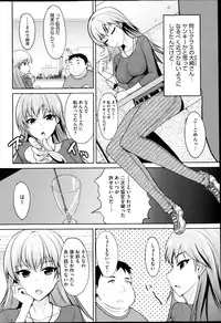 COMIC HOTMiLK 2013-04