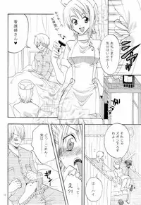 (C68) [Kurione-sha (YU-RI)] Kanjuku Orange (One Piece)