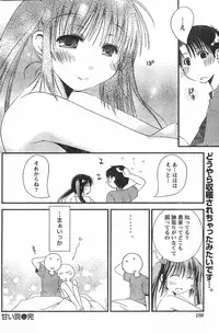 Comic Doki [2007/09]