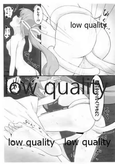 友奈ちゃんが…!?友奈ちゃんが…!!