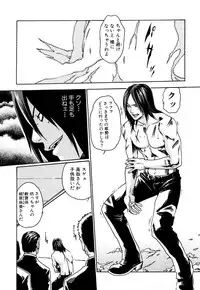 [Haruki] Kisei Juui Suzune 1