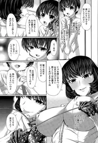 COMIC Megastore Alpha 2015-05