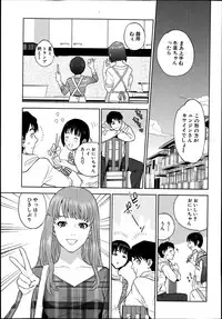 COMIC MILF 2014-08 Vol.19