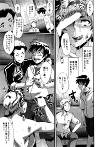 COMIC MILF 2016-12 Vol. 33