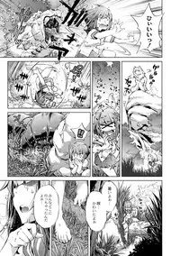 COMIC Reboot Vol. 02