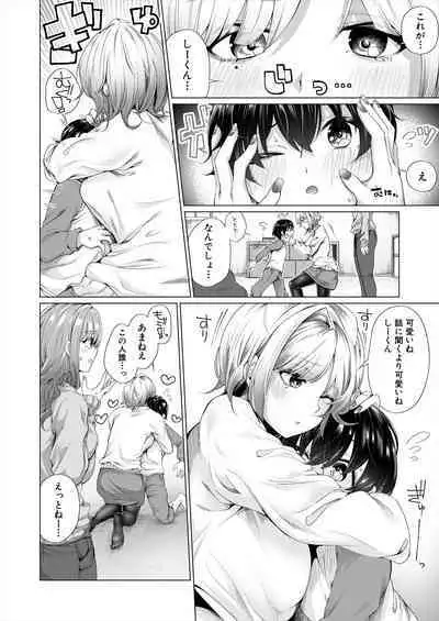 COMIC Mugen Tensei 2024-01