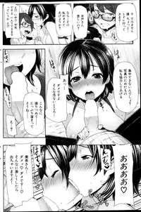 COMIC HANA-MAN 2013-02