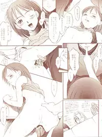 (C56) [JIBAKU-SYSTEM (Kimidori Iro)] Kagetsu Keiryousai (Starship Girl Yamamoto Yohko)