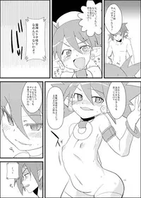 [Sugusoko (Yuma Ryouhei)] Disga Suki nan D2 (Disgaea D2) [Digital]