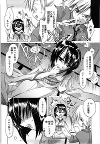 [Takasaki Takemaru] Fresh Goddess