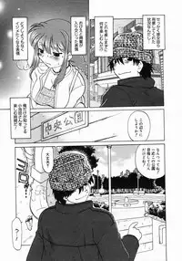 COMIC Megastore 2005-06