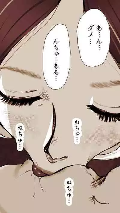 [Monmon Club] Okusan...So no Kekkon Yubiwa ni Seishi Bukkakete Yogoshite Ii?