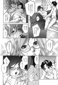 Jun-ai Kajitsu 2005-11