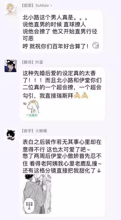 Double Fake Tsugai Keiyaku | Double Fake－ 番之契约 1-6+番外+实体书特典