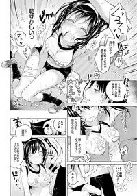 [Anthology] COMIC BAVEL SPECIAL COLLECTION VOL.4 [Digital]