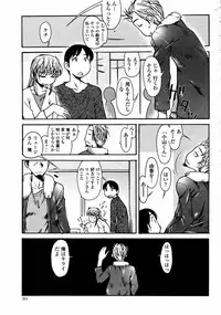 COMIC Momohime 2008-02