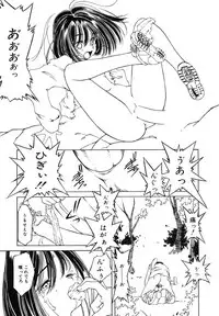 [Anthology] LQ -Little Queen- Vol. 15 [Digital]