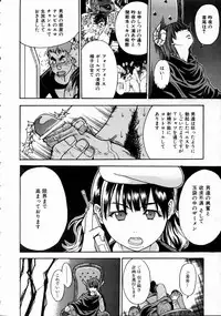 COMIC AUN 2004-10 Vol. 101